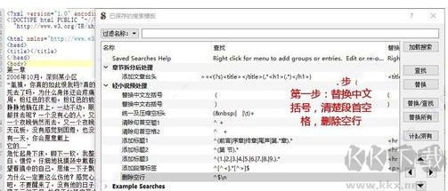 sigil(epub电子书编辑器)