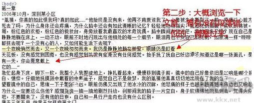 sigil(epub电子书编辑器)