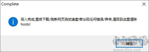 UsbEAm Hosts Editor(文件编辑工具)