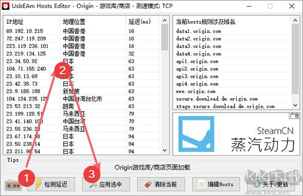 UsbEAm Hosts Editor(文件编辑工具)