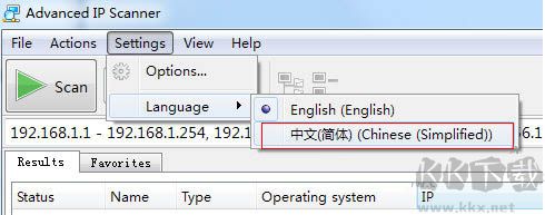 Advanced IP Scanner(高级ip扫描工具)
