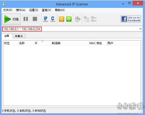 Advanced IP Scanner(高级ip扫描工具)