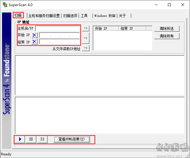 Superscan(端口扫描器)