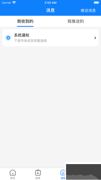 达能易掌柜