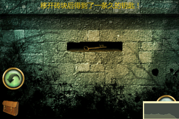 恐怖庄园的秘密