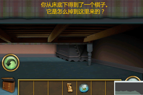 恐怖庄园的秘密