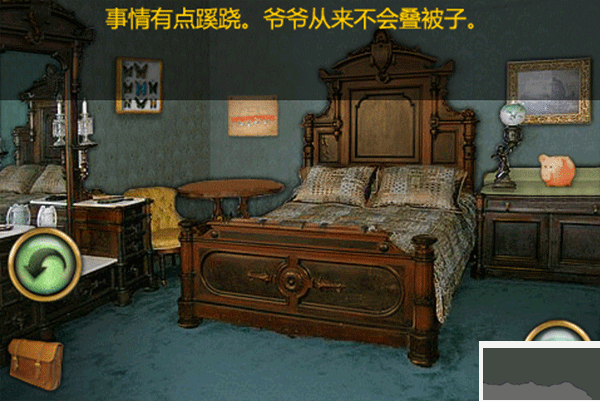 恐怖庄园的秘密