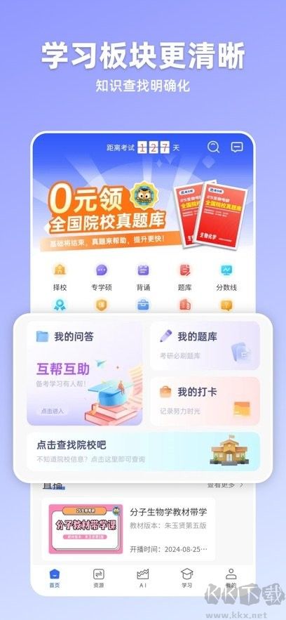 嘉分帽