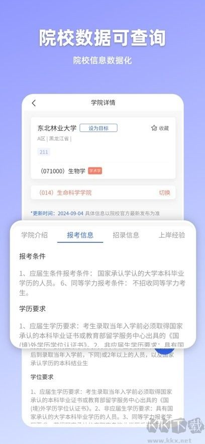 嘉分帽