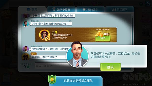 房产兄弟家居设计