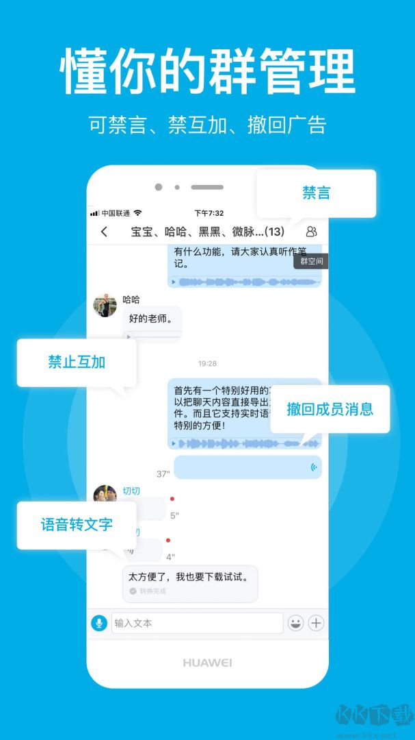 微脉圈app官方版