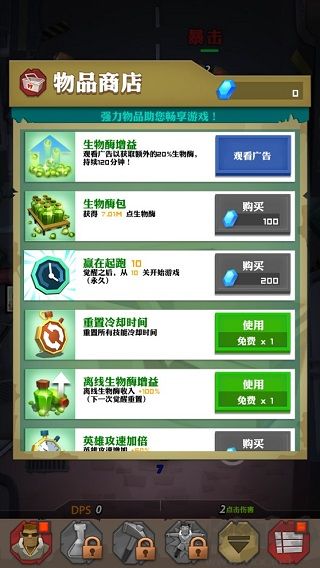 点爆僵尸