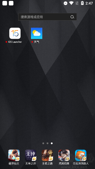ioslauncher15