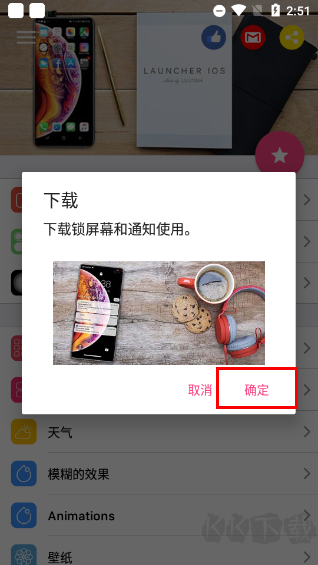 ioslauncher15