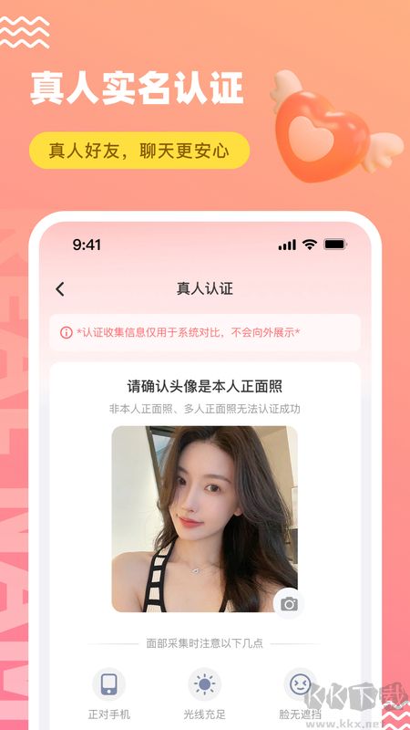 饭友app
