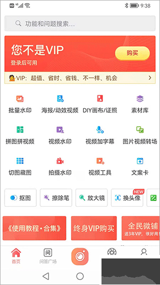 幼儿认字