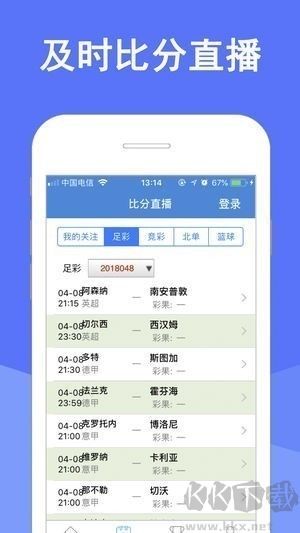 彩票365官网版