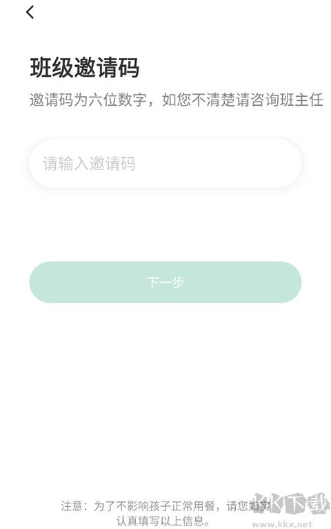 开心虎app