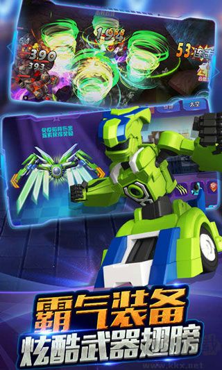 跳跃战士之急速跃变