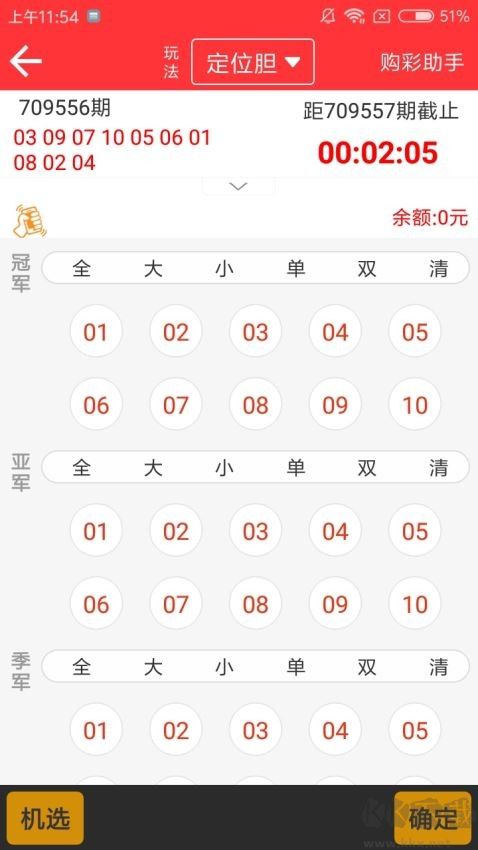 306彩票手机版