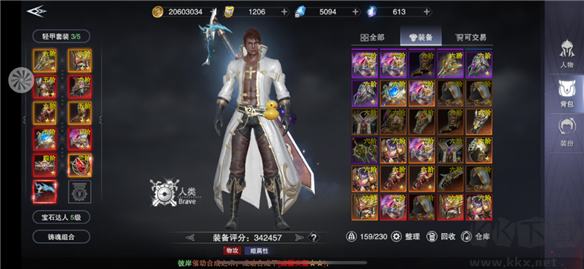 新神魔大陆装备获取攻略