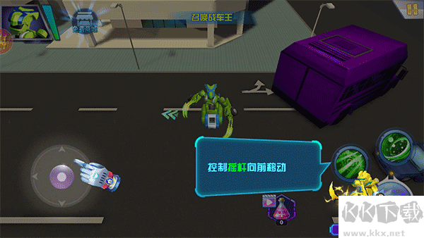 跳跃战士之急速跃变