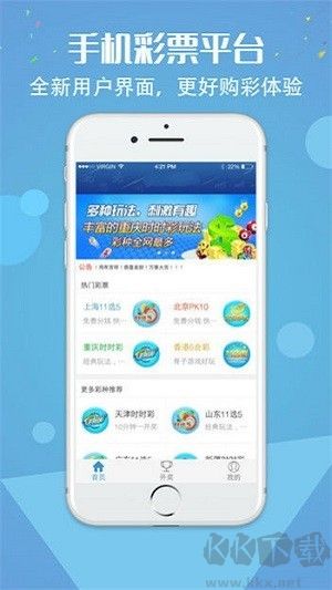 彩虹多多彩票最新版