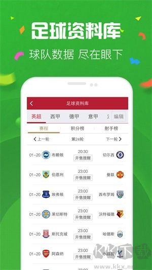 彩虹多多彩票最新版