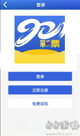 901彩票官方轻松版