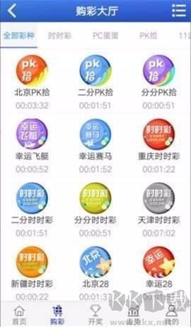 901彩票官方轻松版