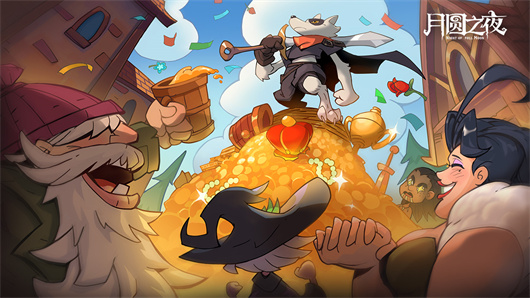 月圆之夜版本大全-月圆之夜版本大全合集-月圆之夜版本大全推荐