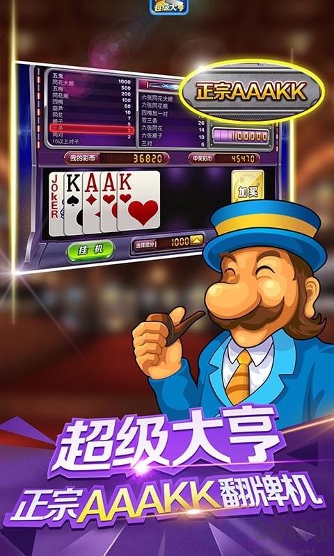 火凤凰棋牌官方正版