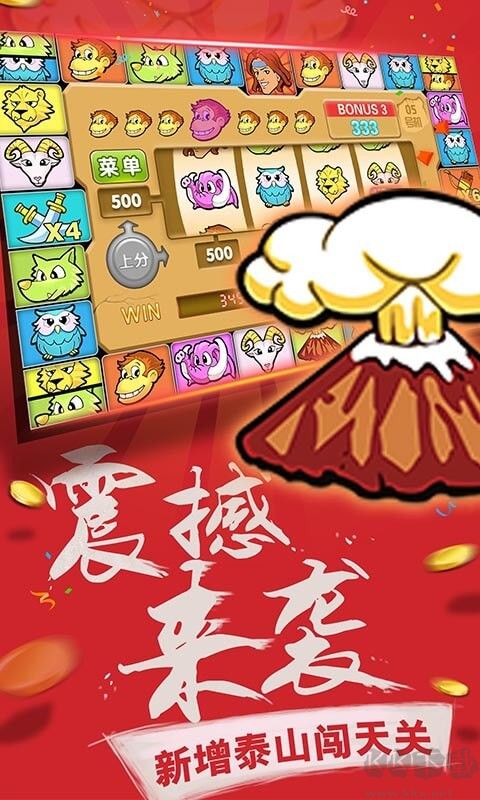 火凤凰棋牌官方正版