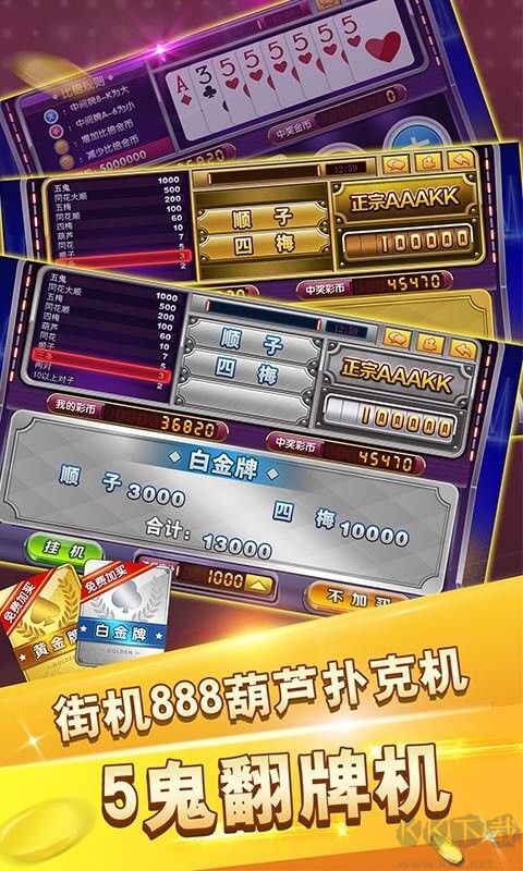 火凤凰棋牌官方正版