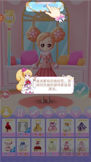 小花仙精灵王