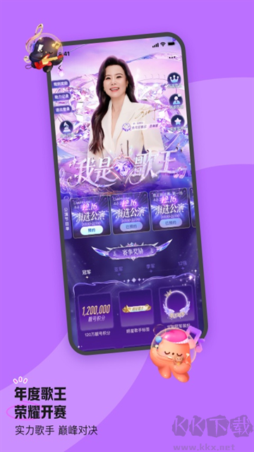 鱼耳语音安卓版