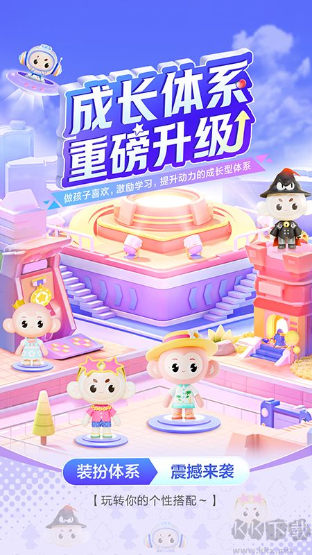 希望学app安卓版