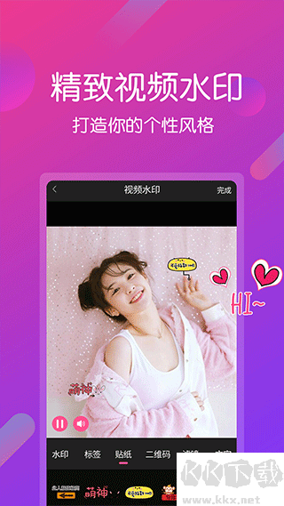 遁甲视频剪辑王