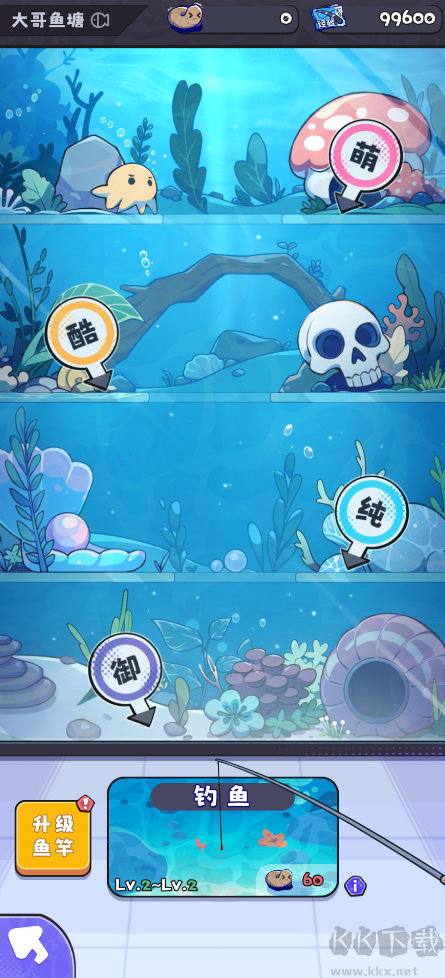 江南第一主播公司