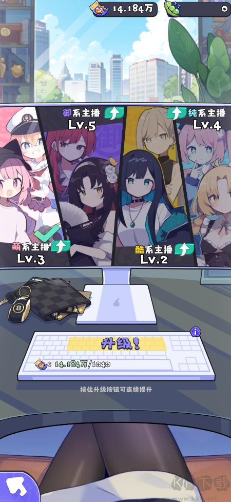 江南第一主播公司