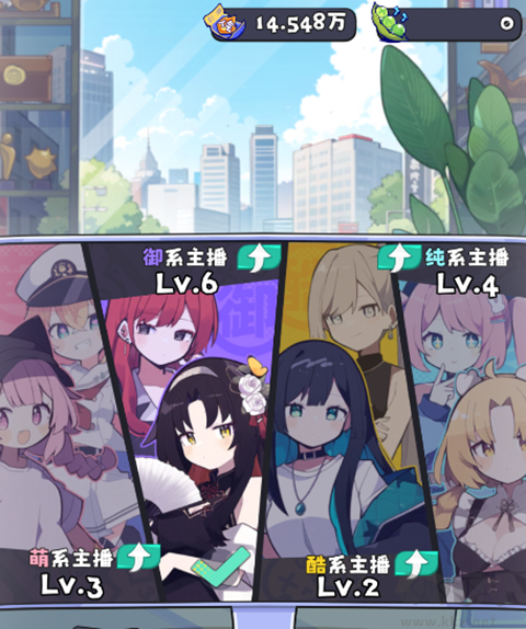 江南第一主播公司