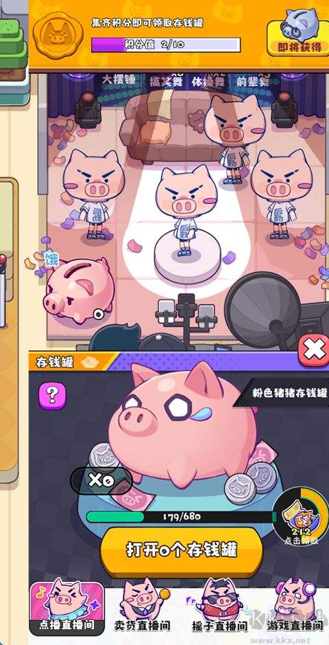 江南第一主播公司