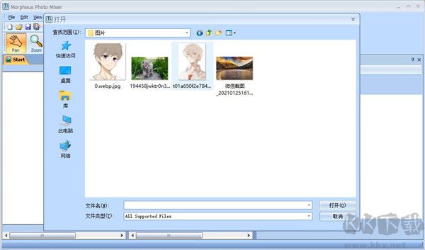 Morpheus Photo Mixer(图片混合照片工具)