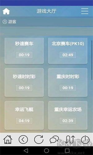 至尊彩票官方苹果版