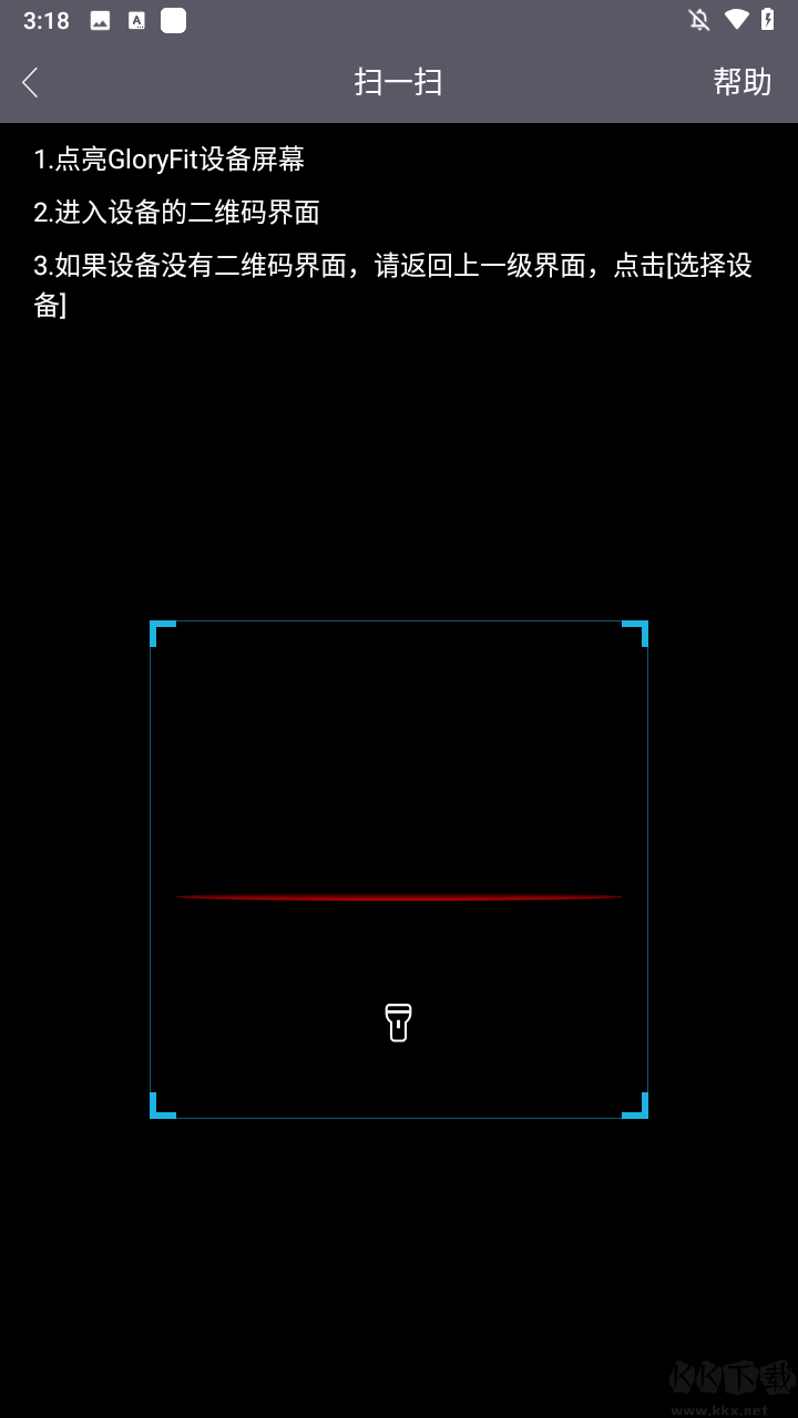 gloryfit智能手表