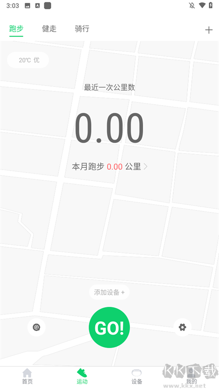 gloryfit智能手表