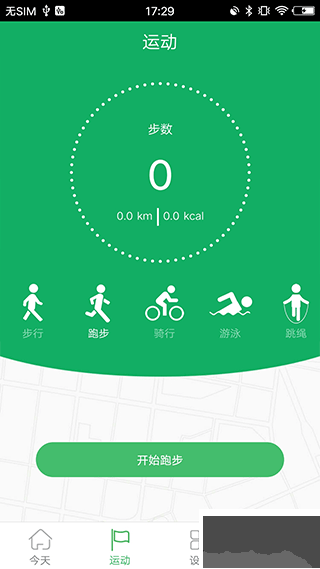gloryfit智能手表