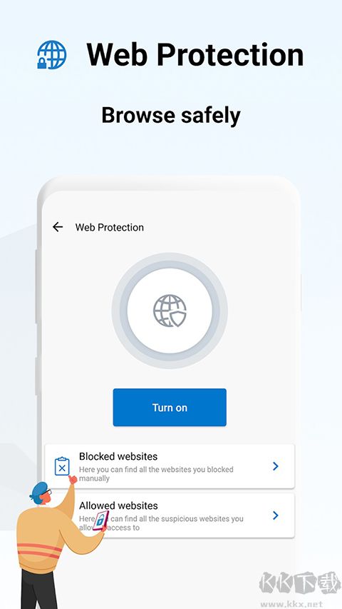 小红伞(Avira Security)
