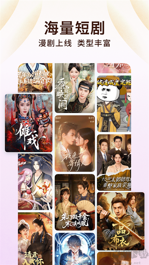 番茄免费阅读小说