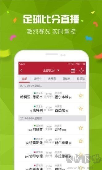 666彩票绿色无广版